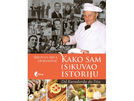 Kako sam (s)kuvao istoriju - Milovan Stojanović