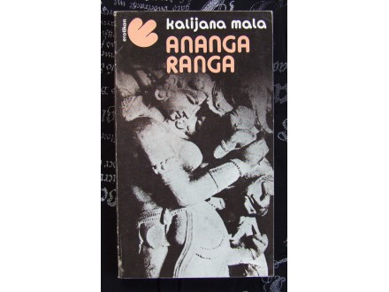 Kalijana Mala - Ananga Ranga