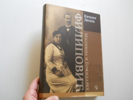 Katalog legata Milivoja i Božidarke Filipović