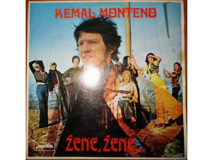 Kemal Monteno ‎– Žene, Žene... LP (1975)
