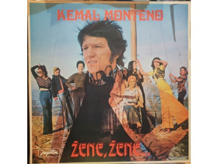 Kemal Monteno ‎– Žene, Žene.... , LP