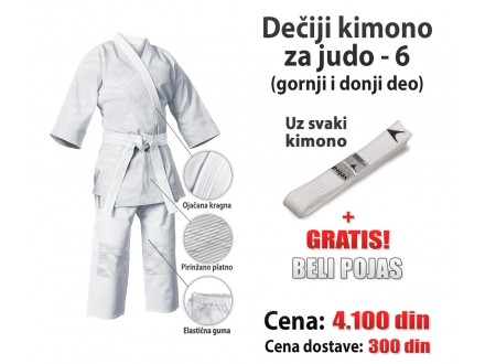 Kimona / kimono za judo dečiji br. 8 +beli pojas