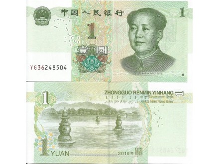 Kina China 1 yuan 2019. UNC