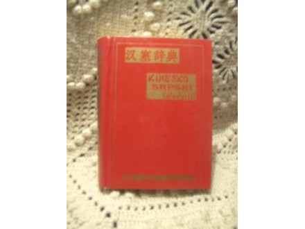 Kinesko - srpski rečnik