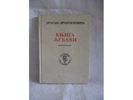 Knjiga ljubavi,Dragan Dragojlovic