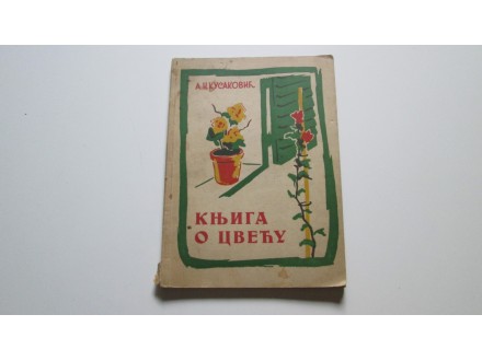 Knjiga o cveću, A.N.Kusaković