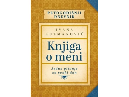 Knjiga o meni - Ivana Kuzmanović