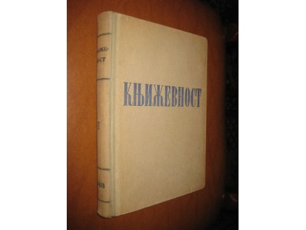 Književnost - Časopis književnost br. 1-6 (1948.)