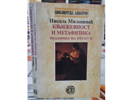 Književnost i metafizika  zidanica na pesku II - Nikola Milošević