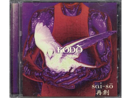 Kodō ‎– Sai-Sō  CD