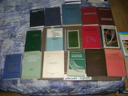 Komplet 16 knjiga na ruskom jeziku