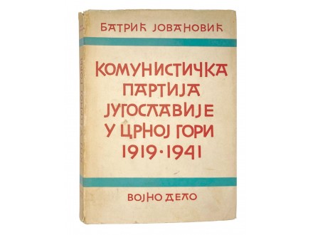 Komunistička partija Jugoslavije u Crnoj Gori 1919-1941