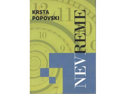 Krsta Popovski - NEVREME