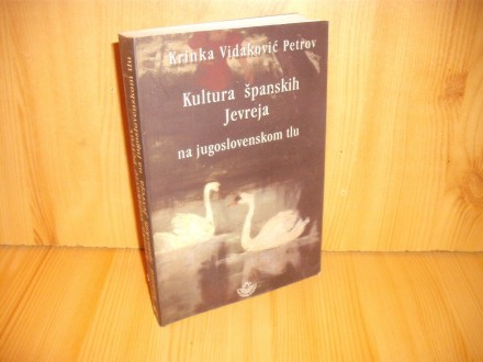 Kultura španskih Jevreja na jugoslovenskom tlu