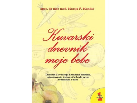 Kuvarski dnevnik moje bebe - Marija Mandić
