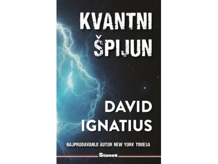 Kvantni špijun - David Ignatius