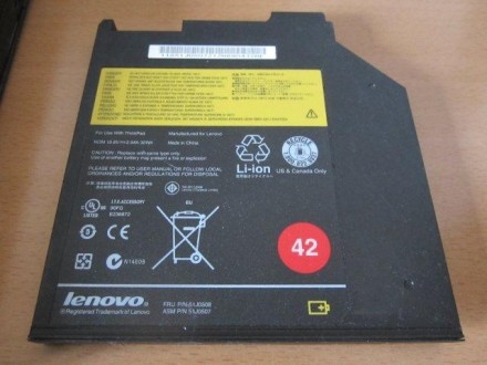 LENOVO 51J0508 - dodatna baterija za laptop ...