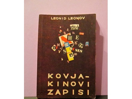 LEONID LEONOV - Kovjakinovi zapisi