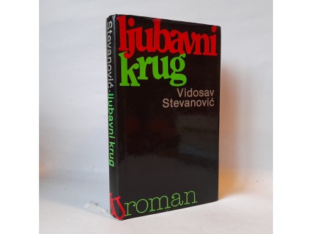LJUBAVNI KRUG - Vidosav Stevanović