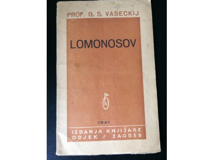 LOMONOSOV - G. S. Vaseckij (Zagreb 1941) RETKO!