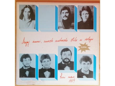 LP BALAŠEVIĆ (RANI MRAZ) - Mojoj mami (1979) 4.pres, VG