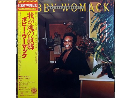 LP: BOBBY WOMACK - HOME OS WHERE THE HEART IS (JAPAN PR