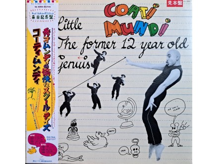 LP: COATI MUNDI - THE FORMER 12 YEARS OLD GENIUS (JAPAN