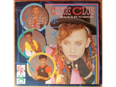 LP CULTURE CLUB - Colour By Numbers (1983) France