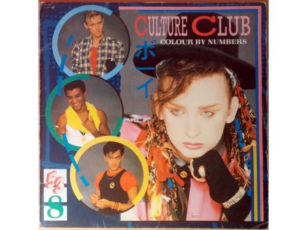 LP CULTURE CLUB - Colour By Numbers (1983)