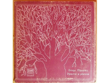 LP DRAGO MLINAREC - Pjesme s planine (1972) 2. pressing