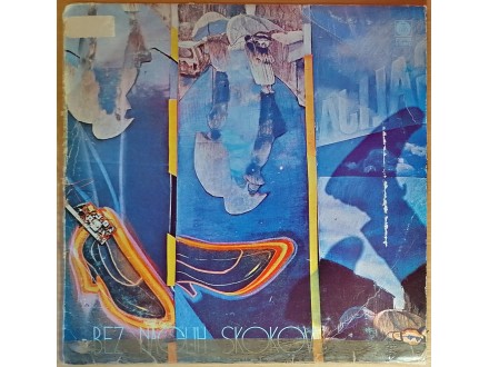 LP GALIJA - Bez naglih skokova (1984) vrlo dobra, VG/G+