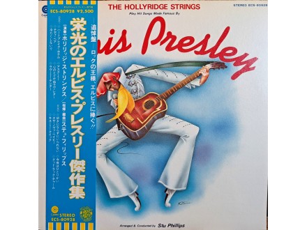 LP: HOLLYRIDGE STRINGS - PLAY ELVIS PRESLEY (JAPAN PRES