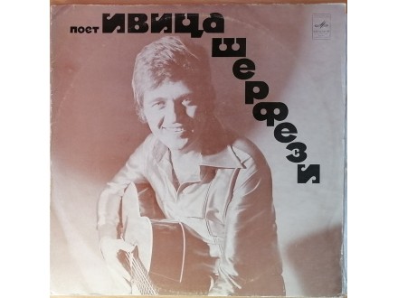 LP IVICA ŠERFEZI - Poet (1979) ruska, NM/VG, odlična