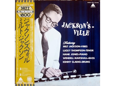 LP: MILT JACKSON - JACKSON`S VILLE (JAPAN PRESS)