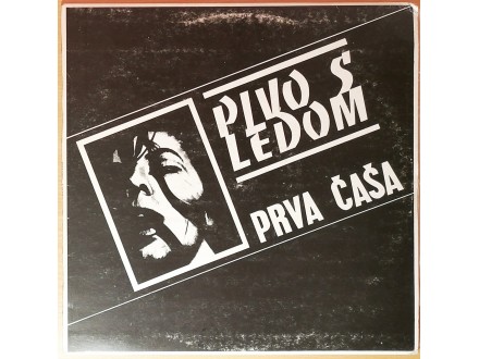 LP PIVO S LEDOM - Prva čaša (1980) ODLIČNA