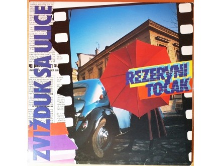 LP REZERVNI TOČAK - Zvižduk u osam (1989) PERFEKTNA