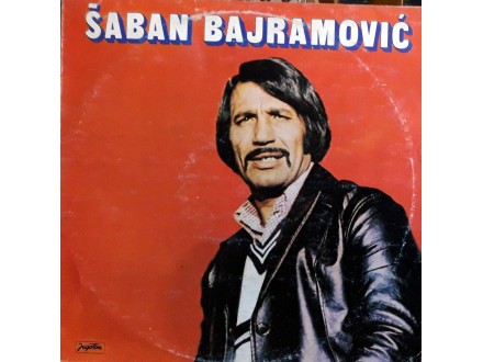 LP: ŠABAN BAJRAMOVIĆ - ŠABAN