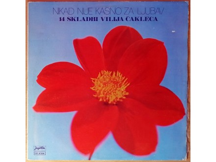 LP VILI ČAKLEC - 14 skladbi (1978) ČOLA, PERFEKTNA,