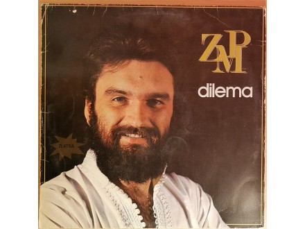 LP ZLATKO PEJAKOVIĆ - Dilema (1979), 2. pressing, VG