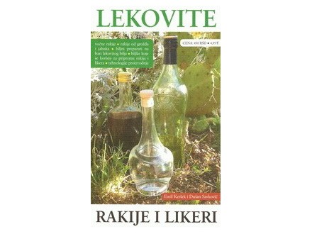 Lekovite rakije i likeri - Dušan Savković, Emil Keršak