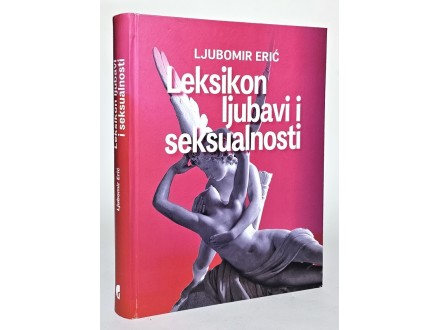 Leksikon ljubavi i seksualnosti - Ljubomir Erić