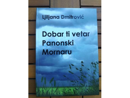 Ljiljana Dmitrović - Dobar ti vetar panonski mornaru