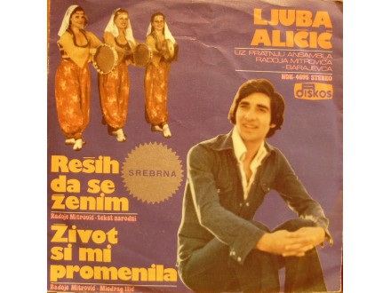 Ljuba Aličić - REŠIH DA SE ŽENIM (singl)
