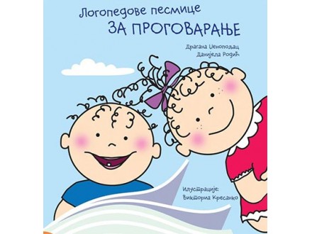 Logopedove pesmice za progovaranje - Dragana Dženopoljac, Danijela Rodić