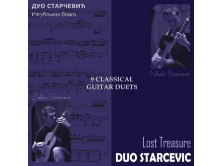 Lost Treasure (Izgubljeno blago) - 9 Classical Guitar Duets , Duo Starčević, CD