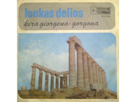 Loukas Delios – Kira Giorgena / Gorgona