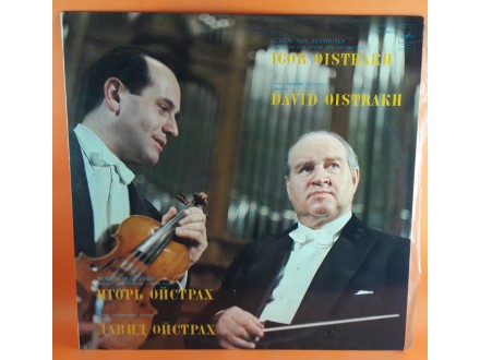 Ludwig van Beethoven - Igor Oistrakh*,LP