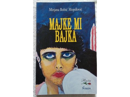 MAJKE MI BAJKA - Mirjana Bobić Mojsilović