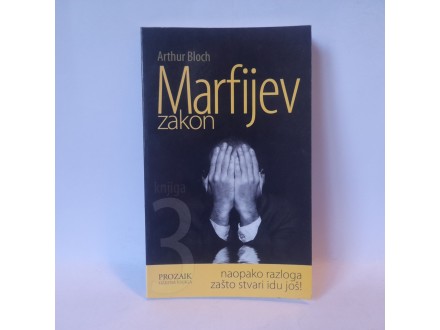 MARFIJEV ZAKON 3 - Artur Blok