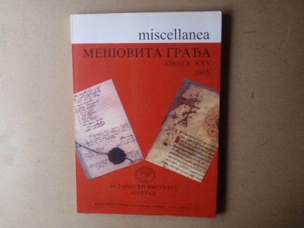 MEŠOVITA GRAĐA - MISCELLANEA knjiga XXV / 2005